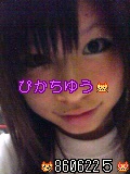 ぴかちゆう