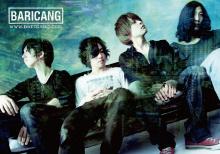 BARICANG