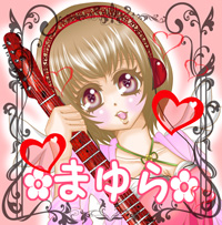 まゆら