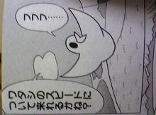 にく