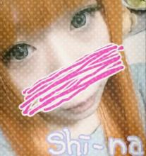 しぃにゃ
